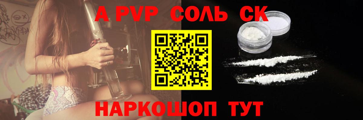 APVP СК Избербаш