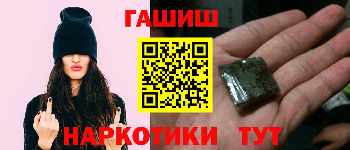 ГАШ Ice-O-Lator  ГАШ  Избербаш  Вход с VPN 