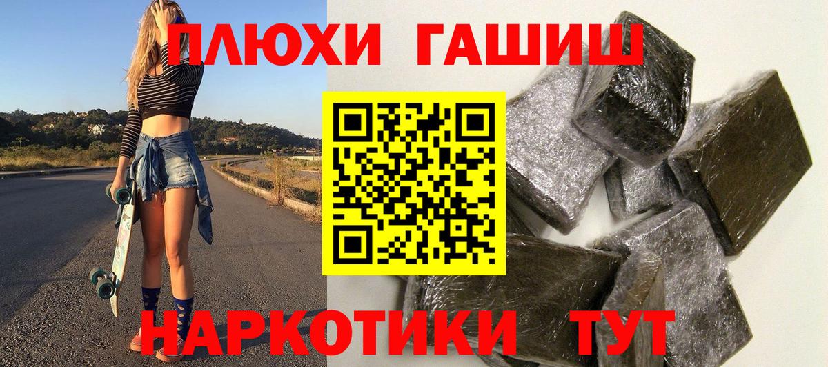 ГАШ Premium Избербаш