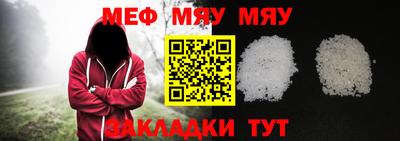 гашик Бийск