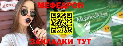 метамфетамин Беслан