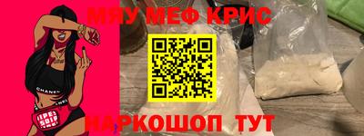 метамфетамин Беслан