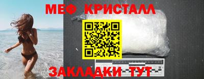 гашик Бийск