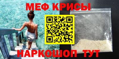 гашик Бийск