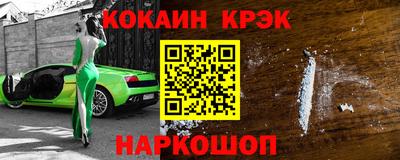 твердый Берёзовский