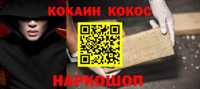 метамфетамин Беслан