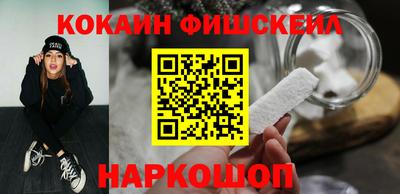 гашик Бийск