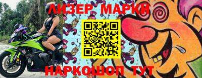 метамфетамин Беслан
