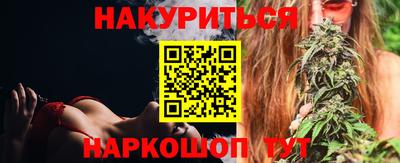 гашик Бийск
