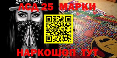 метамфетамин Беслан
