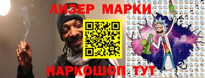 гашик Бийск