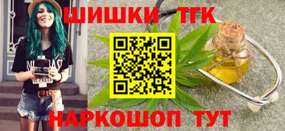 метамфетамин Беслан