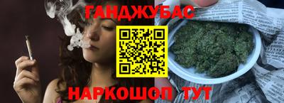 метамфетамин Беслан