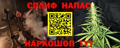 метамфетамин Беслан