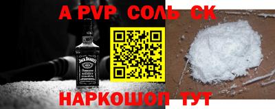 гашик Бийск