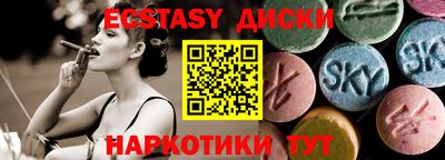 гашик Бийск