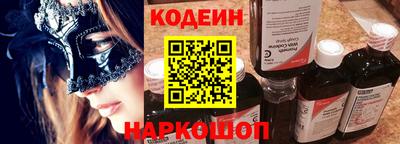 гашик Бийск