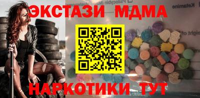 гашик Бийск