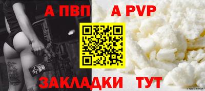 гашик Бийск