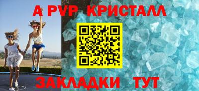 метамфетамин Беслан