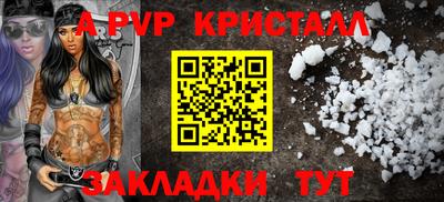 метамфетамин Беслан