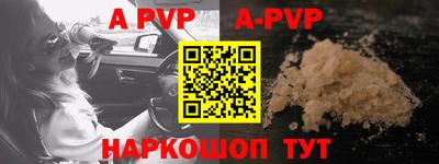метамфетамин Беслан