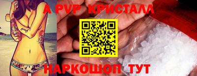 метамфетамин Беслан
