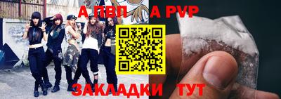 метамфетамин Беслан