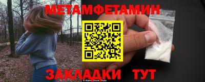 гашик Бийск