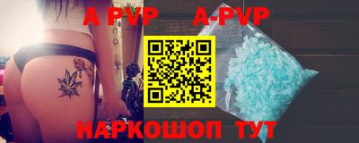 метамфетамин Беслан
