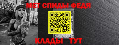 метамфетамин Беслан
