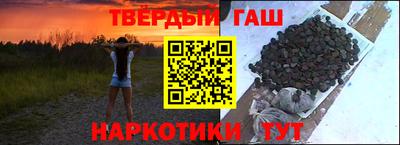 гашик Бийск