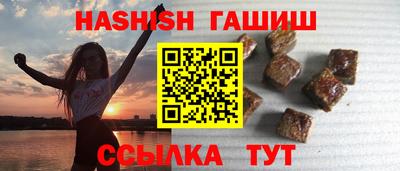 метамфетамин Беслан
