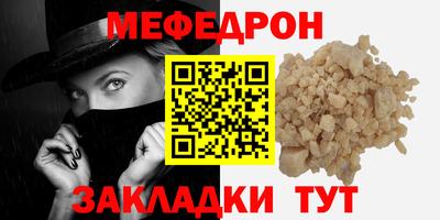 метамфетамин Беслан