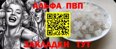 метамфетамин Беслан