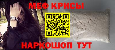 гашик Бийск