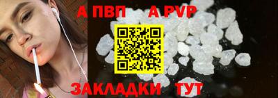 твердый Берёзовский