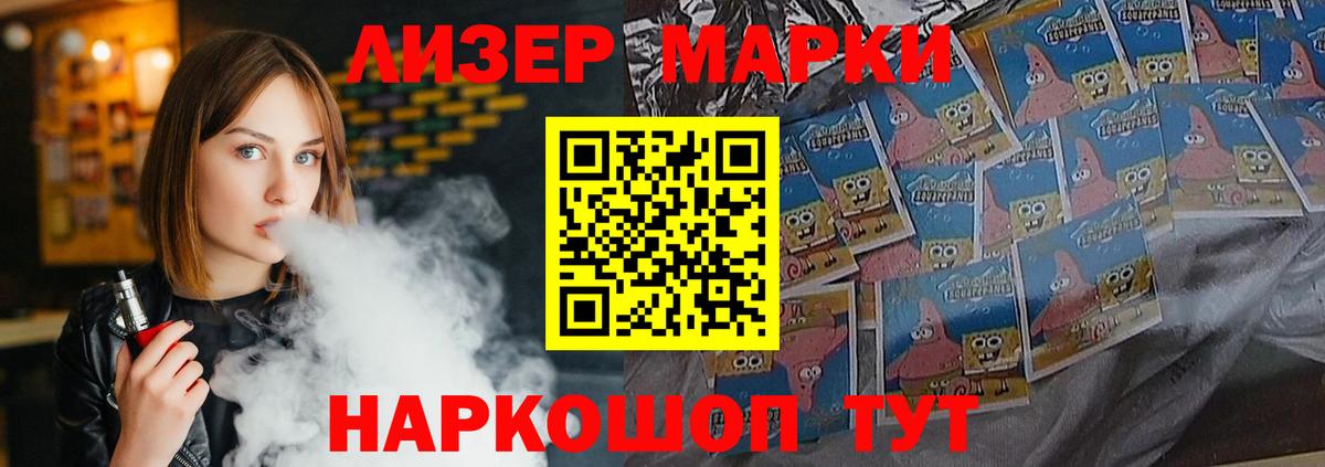 Лсд 25 экстази ecstasy  Лсд 25 экстази кислота  LSD-25 экстази  Избербаш  Вход с VPN 