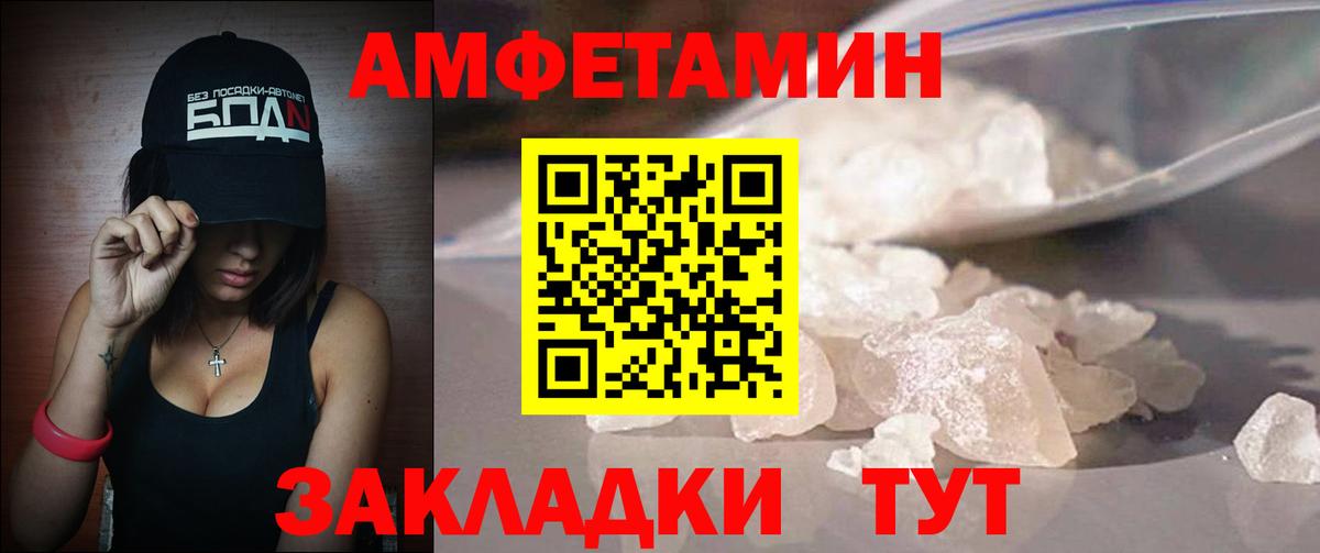 Первитин витя  Вход с VPN  Избербаш 