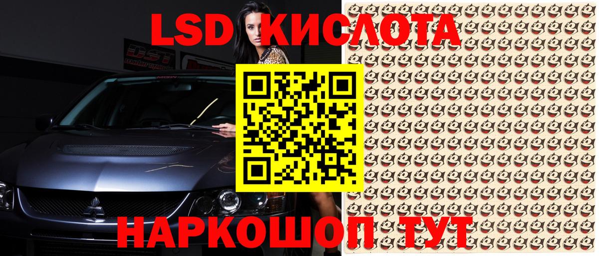 Марки 25I-NBOMe 1500мкг Избербаш
