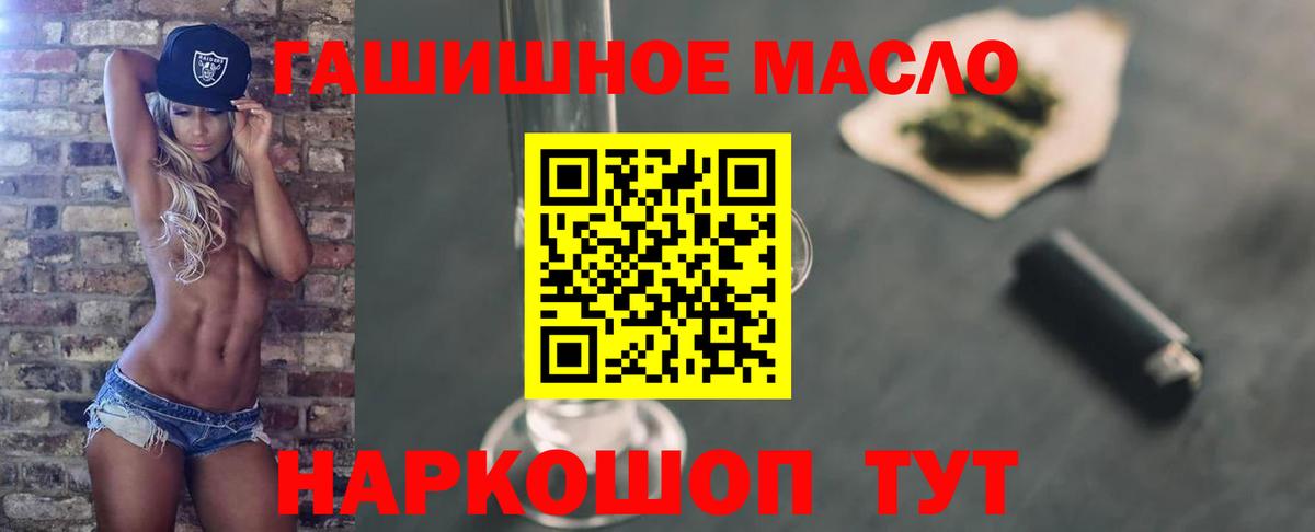 ТГК Wax Избербаш
