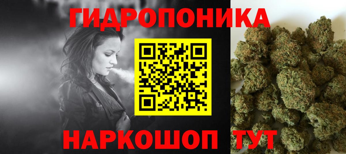 Избербаш  Канабис марихуана  Вход с VPN  Канабис конопля 